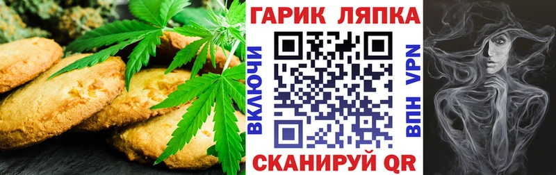 что такое наркотик  Белозерск  Canna-Cookies конопля 