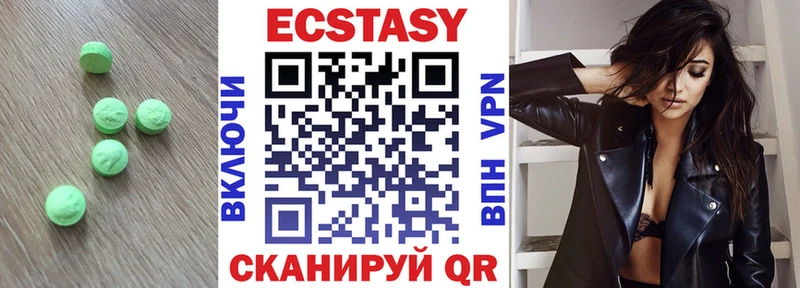гидра как зайти  Белозерск  ЭКСТАЗИ TESLA 