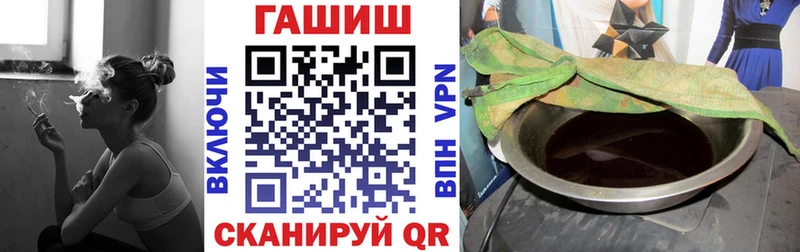 ГАШ AMNESIA HAZE  Белозерск 