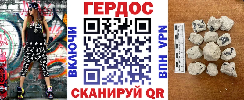 продажа наркотиков  Белозерск  Героин герыч 