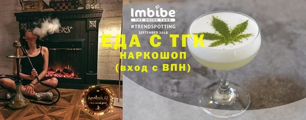 меф Армянск