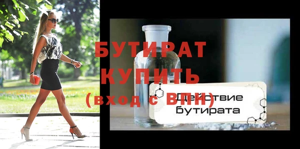меф Армянск