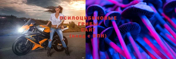 меф Армянск