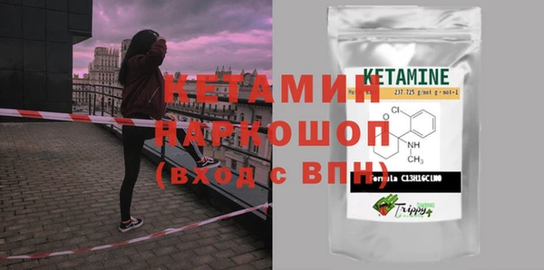 меф Армянск