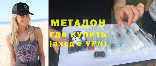 меф Армянск