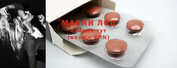 меф Армянск