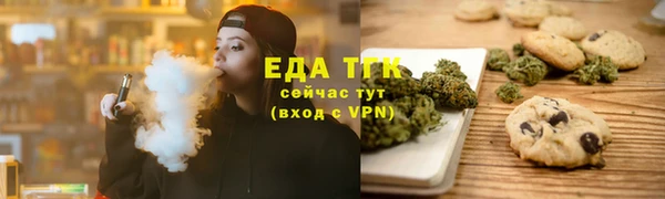 молекула духа Елизово