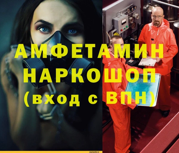 меф Армянск