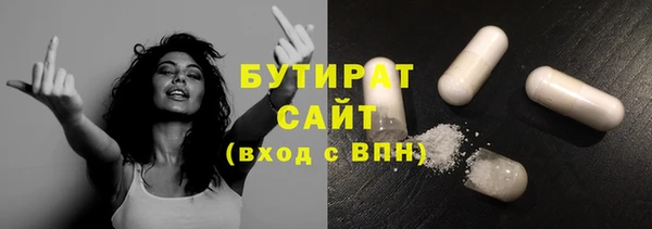 меф Армянск