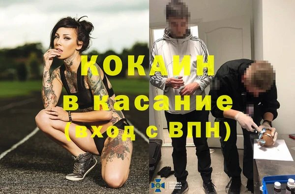 ALPHA-PVP Балабаново