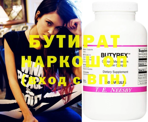 гашик Аркадак