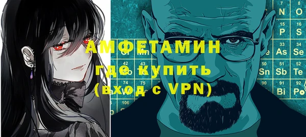 меф Армянск
