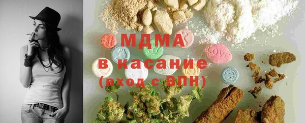 меф Армянск