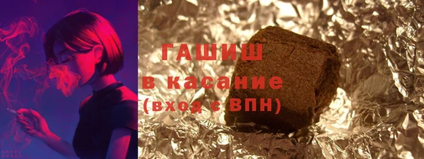 меф Армянск