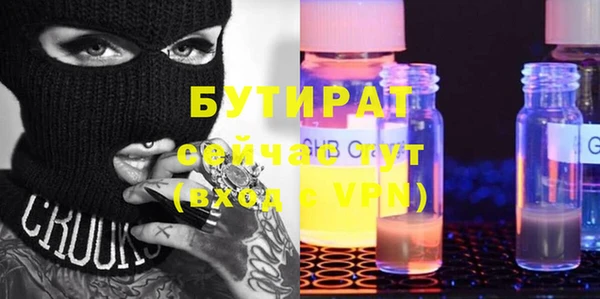 дживик Баксан