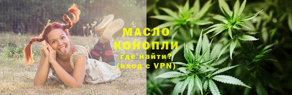 меф Армянск