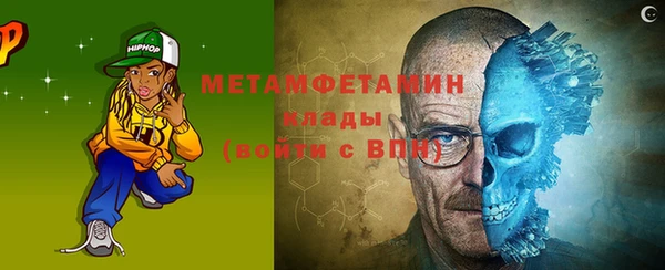 меф Армянск