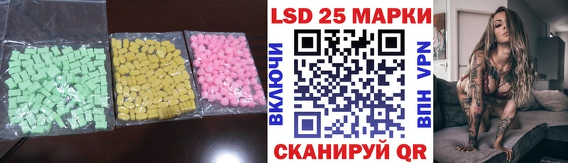 LSD-25 экстази ecstasy Белозерск