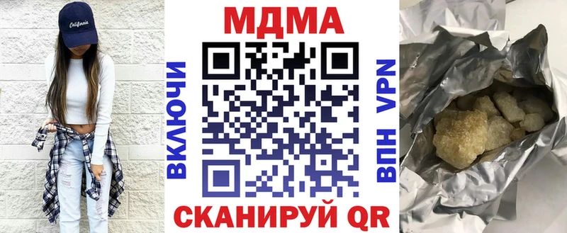 MDMA Molly Белозерск