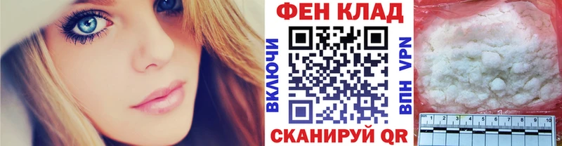 закладка  Белозерск  Метамфетамин винт 