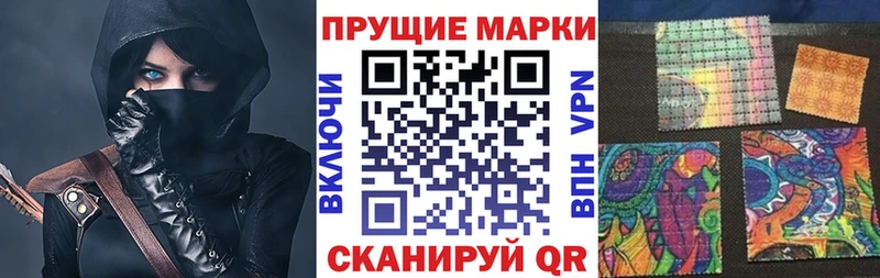 Марки N-bome 1,5мг  Белозерск 