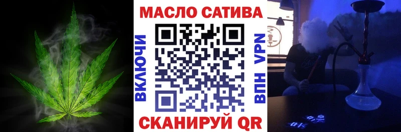 где купить наркоту  Белозерск  ТГК THC oil 